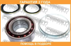 ��������� ��������� �������� ����������� Febest / DAC38743336KIT �������� 24 ��� DAC38743336KIT ����