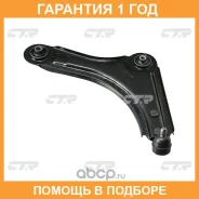 ����� �������� CTR / CQ0092R �������� 12 ��� CQ0092R ����