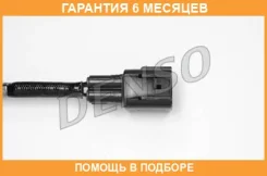 ����������� ������ Denso / DOX0237 �������� 6 ��� DOX0237 ����