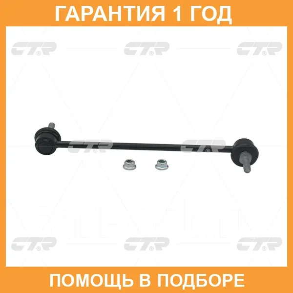 ���� ������������� CTR / CL0518 CL0518 ����
