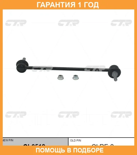 ���� ������������� CTR / CL0518 CL0518 ����