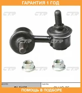 ���� ������������� CTR / CL0168 �������� 12 ��� CL0168 ����