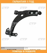 ����� �������� CTR / CQ0185R �������� 12 ��� CQ0185R ����
