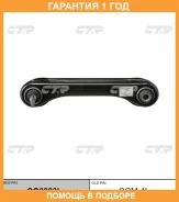 ����� �������� CTR / CQ0223L �������� 12 ��� CQ0223L ����