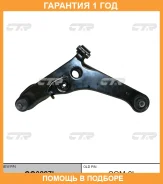 ����� �������� CTR / CQ0227L �������� 12 ��� CQ0227L ����