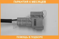 ������ ��������� DOX-0351 Denso / DOX0351 �������� 6 ��� DOX0351 ����