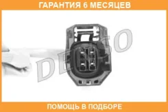 ����������� ������ Denso / DOX0331 �������� 6 ��� DOX0331 ����