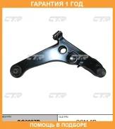 ����� �������� CTR / CQ0227R �������� 12 ��� CQ0227R ����