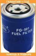 ������ ��������� Goodwill / FG501 �������� 12 ��� FG501 ����