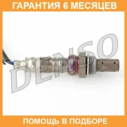 ������ �������-��������� ����� Denso / DOX0500 �������� 6 ��� DOX0500 ����