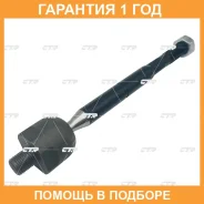 ���� ������� CTR / CR0827 �������� 12 ��� CR0827 ����