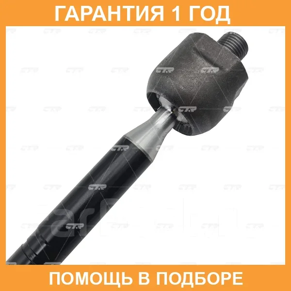���� ������� CTR / CR0832 CR0832 ����