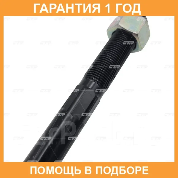 ���� ������� CTR / CR0832 CR0832 ����