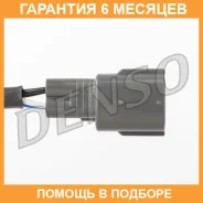 ����������� ������ � ���������� ��������� Denso / DOX0547 �������� 6 ��� DOX0547 ����
