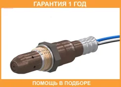 ����������� ������ Denso / DOX0595 �������� 12 ��� DOX0595 ����