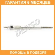����� ����������� Denso / DG657 �������� 6 ��� DG657 ����