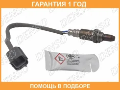 ����������� ������ Denso / DOX0615 �������� 12 ��� DOX0615 ����