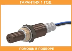 ����������� ������ Denso / DOX0644 �������� 12 ��� DOX0644 ����