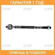 ������� ���� CTR / CRF10 �������� 12 ��� CRF10 ����