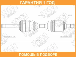 ��� ��������� HDK / DSTO13 �������� 12 ��� DSTO13 ����