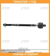 ������� ���� CTR / CRF20 �������� 12 ��� CRF20 ����