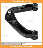 ����� �������� CTR / CQ0283R �������� 12 ��� CQ0283R ����