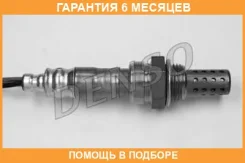 ������-���� Denso / DOX1319 �������� 6 ��� DOX1319 ����