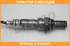 ������-���� Denso / DOX1377 �������� 6 ��� DOX1377 ����