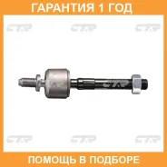 ������� ���� CTR / CRHO10 �������� 12 ��� CRHO10 ����