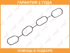��������� ��������� ���������� Lynxauto / SG0112 SG0112 ����
