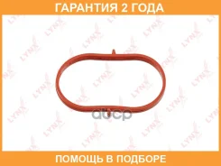 ��������� ��������� ���������� Lynxauto / SG0114 �������� 24 ��� SG0114 ����