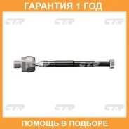���� ������� ���� � ������������ � ������� CTR / CRHO31 �������� 12 ��� CRHO31 ����