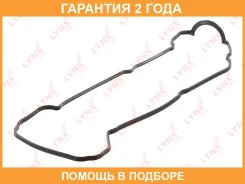 ��������� ������ ��� Lynxauto / SG0159 �������� 24 ��� SG0159 ����