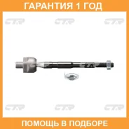 ������� ���� CTR / CRHO33 �������� 12 ��� CRHO33 ����