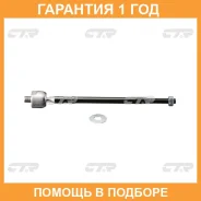 ������� ���� CTR / CRHO34 �������� 12 ��� CRHO34 ����