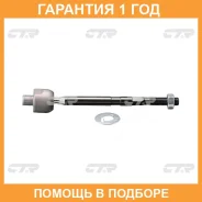 ������� ���� CTR / CRHO49 �������� 12 ��� CRHO49 ����