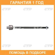 ������� ���� CTR / CRHO48 �������� 12 ��� CRHO48 ����