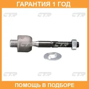 ������� ���� CTR / CRHO51 �������� 12 ��� CRHO51 ����