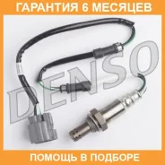 ������-���� Denso / DOX1453 �������� 6 ��� DOX1453 ����