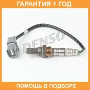 ����������� ������ Denso / DOX1461 �������� 12 ��� DOX1461 ����