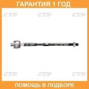 ������� ���� CTR / CRHO54 �������� 12 ��� CRHO54 ����