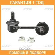 ���� ������������� CTR / CL0236R �������� 12 ��� CL0236R ����