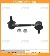 ���� ������������� CTR / CL0260L �������� 12 ��� CL0260L ����
