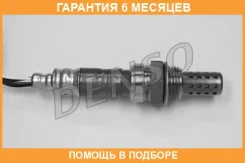 ������-���� Denso / DOX1061 �������� 6 ��� DOX1061 ����