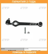 ����� �������� CTR / CQ0197 �������� 24 ��� CQ0197 ����