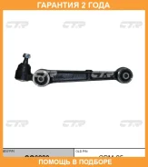 ����� �������� CTR / CQ0220 CQ0220 ����