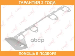 ��������� ���������� ���������� Lynxauto / SG0467 �������� 24 ��� SG0467 ����