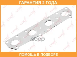 ��������� ���������� ���������� Lynxauto / SG0486 �������� 24 ��� SG0486 ����