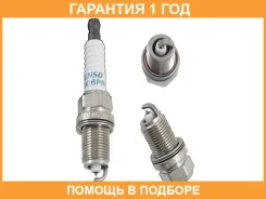 ����� ��������� Denso / SK16PRA11 �������� 12 ��� SK16PRA11 ����