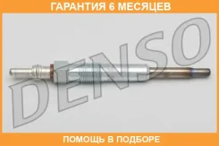 ����� ����������� Denso / DG109 �������� 6 ��� DG109 ����